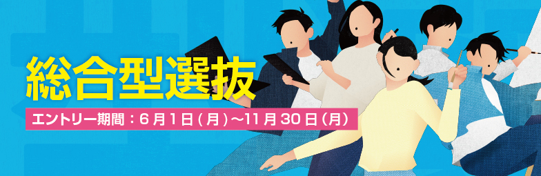 学校案内 INFORMATION
